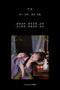 Exploring Urban Style with Xiao Xiao Yu in YiTuYu Art Language Vol.7564: A Fresh Perspective on Modern Fashion - image 13
