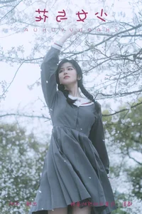 YiTuYu Art Language Vol.6717: Featuring the Elegant Model Niu Nai - image 5