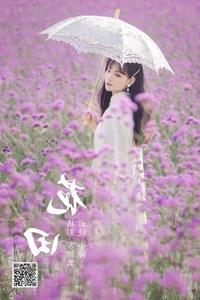 Visual Storytelling: YiTuYu Art Language Vol.4656 Featuring Xiao Ting - image 16