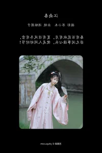 YiTuYu Art Language Vol.7247 Jiu Niang Yuan Zi Artistic Photography - image 2