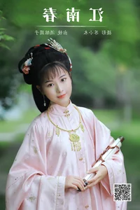 YiTuYu Art Language Vol.7247 Jiu Niang Yuan Zi Artistic Photography - image 23