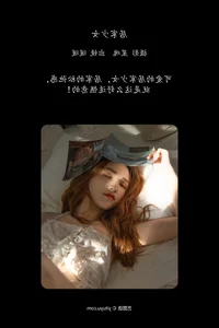 Modern Aestheticism: YiTuYu Art Language Vol.6333 Starring Nuan Nuan - image 30