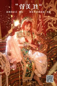 YiTuYu Art Language Vol.5887: Featuring the Elegant Hua Jing Yuan Xing Yu - image 14