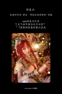 YiTuYu Art Language Vol.5887: Featuring the Elegant Hua Jing Yuan Xing Yu - image 17