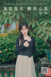 Exquisite Portraiture in YiTuYu Art Language Vol.7313 with Xiao Xiao Yu - image 11