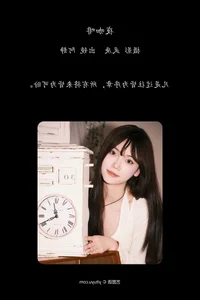 A Jing in YiTuYu Art Language Vol.7007: Sophisticated Fashion Portraiture - image 0