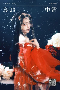YiTuYu Art Language Vol.6439: Featuring the Elegant Guo Mei Lin Zi - image 1