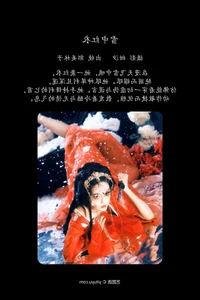 YiTuYu Art Language Vol.6439: Featuring the Elegant Guo Mei Lin Zi - image 9