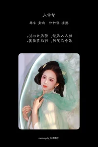 Pure Radiance: YiTuYu Art Language Vol.8077 Featuring Xiao Du Tong Xue - image 13