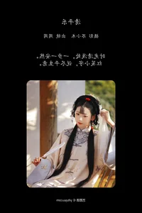 Modern Style in YiTuYu Art Language Vol.5906 with Zhou Zhou AY - image 9