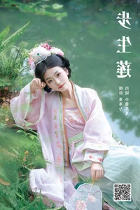 Artistic Photography Exploration: YiTuYu Art Language Vol.7775 Xiao Shu Pian Er - image 4