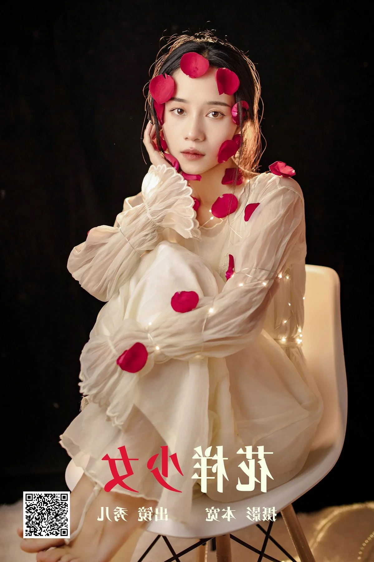 Artistic Expression in YiTuYu Art Language Vol.4611 featuring Xiu Er