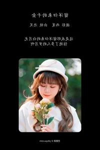 Elegant Art Photography - YiTuYu Art Language Vol.6275 Featuring Pao Fu Xiao Fang - image 13