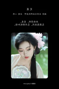 YiTuYu Art Language Vol.7300 Featuring Model Leng Ku Wang Ye Series - image 19