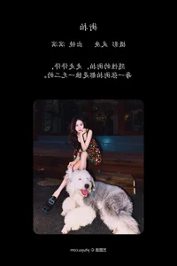 Artistic Portraiture: Exploring YiTuYu Art Language Vol.4691 Featuring Bin Bin - image 2