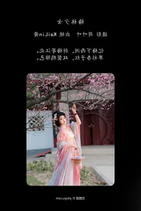 YiTuYu Art Language Vol.6819: The Ethereal Beauty of Kailin Jiang - image 17