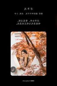 YiTuYu Art Language Vol.6810: Xiao Xi Ya Portrait Photography Gallery - image 21