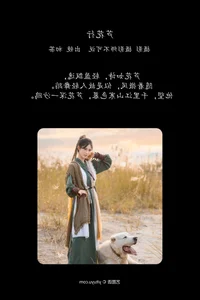 Art Language Vol.7731: Featuring the Ethereal Chu Cha - image 1