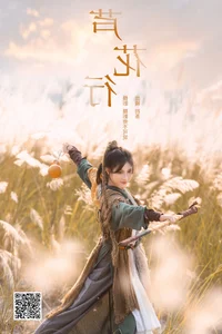 Art Language Vol.7731: Featuring the Ethereal Chu Cha - image 4
