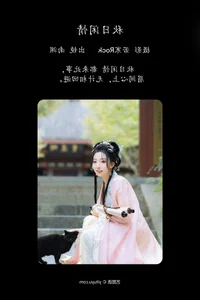 Captivating Artistry: YiTuYu Art Language Vol.4868 Shi Zhen De Nan Yuan - image 33