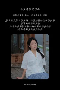 Contemporary Portraiture: YiTuYu Art Language Vol.5901 Showcasing Bo Cai San Ming Zhi - image 20