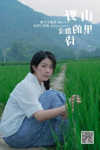 Contemporary Portraiture: YiTuYu Art Language Vol.5901 Showcasing Bo Cai San Ming Zhi - image 12