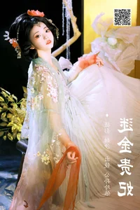 Artistic Elegance in YiTuYu Art Language Vol.6235 Gong Sun Ling Yi - image 3