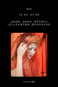 Art Language Vol.6905 Tu Ya - A Journey Through Artistic Expression with YiTuYu - image 10