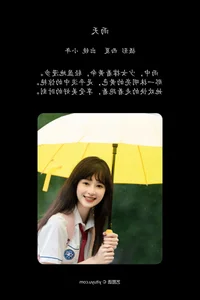 YiTuYu Art Language Vol.7963 Featuring Xia Yu Xiao Nian: A Masterclass in Portraiture - image 1