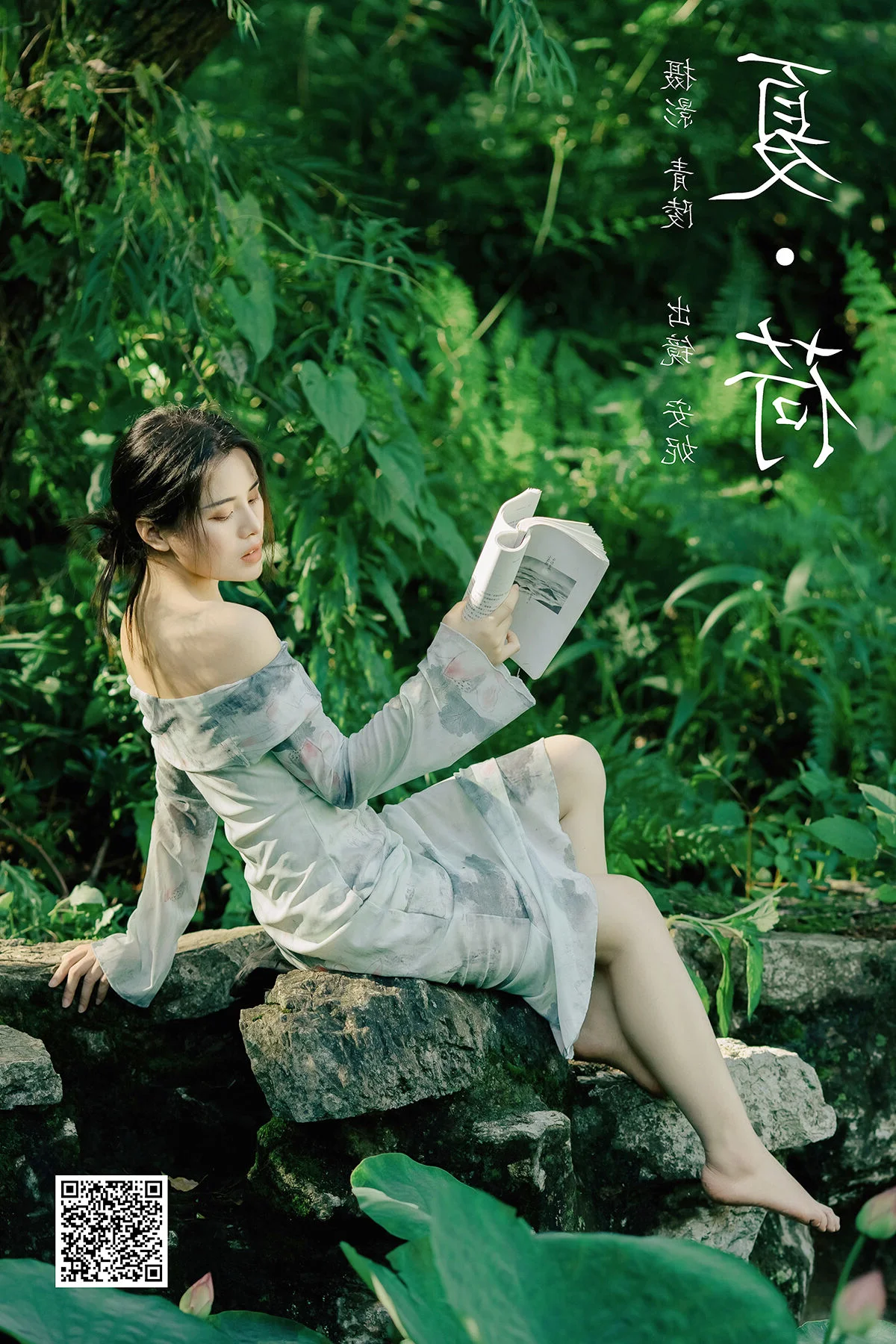 YiTuYu Art Language Vol.7509: The Captivating Beauty of An Ni
