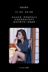 Contemporary Art Photography: YiTuYu Art Language Vol.7388 Featuring Winggle11 - image 9