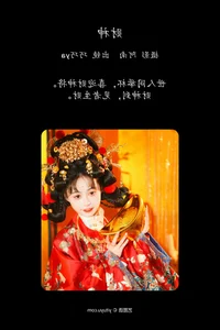 Exploring Sophistication in Art Language Vol.6136 with Qiao Qiao Ya - image 9