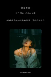 Minimalist Visuals: YiTuYu Art Language Vol.6531 Featuring Model Niu Nai - image 13