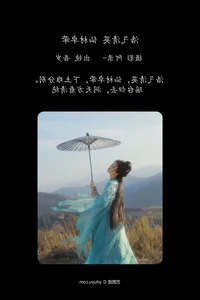 Art Language Vol.6539: Wu Sui and the New Wave of Visual Expression - image 0