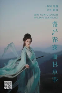 Art Language Vol.6539: Wu Sui and the New Wave of Visual Expression - image 20