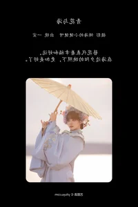 YiTuYu Art Language Vol.6420: Capturing the Timeless Elegance and Aesthetic Grace of Yi Xuan - image 8