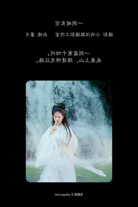 Discovering the Poetic Visuals of Art Language Vol.5754 Shu Pian Yoyi - YiTuYu Premium Art Gallery - image 41