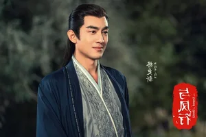 The Hidden Identities of Shen Li and Xing Yun in 'The Legend of Shen Li' - image 12