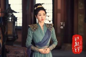 The Hidden Identities of Shen Li and Xing Yun in 'The Legend of Shen Li' - image 13