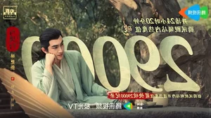 The Hidden Identities of Shen Li and Xing Yun in 'The Legend of Shen Li' - image 7