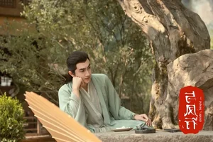 The Hidden Identities of Shen Li and Xing Yun in 'The Legend of Shen Li' - image 15