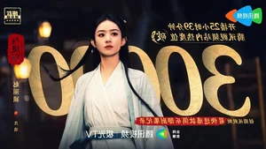The Hidden Identities of Shen Li and Xing Yun in 'The Legend of Shen Li' - image 6