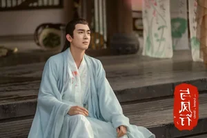 The Hidden Identities of Shen Li and Xing Yun in 'The Legend of Shen Li' - image 3