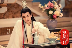 The Hidden Identities of Shen Li and Xing Yun in 'The Legend of Shen Li' - image 0