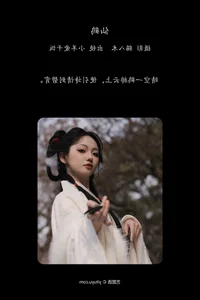 Vibrant and Bold: YiTuYu Art Language Vol.7385 Xiao Yang Ai Gan Fan - image 4