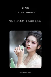 Elegant Garden Portraits: Yu Wen in Art Language Vol.6248 - image 13