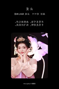 Sophisticated Style: YiTuYu Art Language Vol.5651 Featuring KaiLin Jiang - image 3
