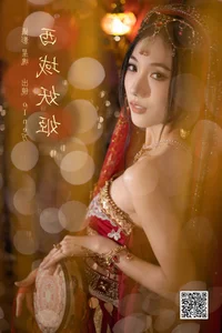 Visual Excellence in YiTuYu Art Language Vol.6389 O1ne Wan - image 1