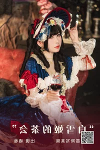 Dreamlike Visual Narratives: YiTuYu Art Language Vol.5149 Chun Juan Meng You Zhong - image 16