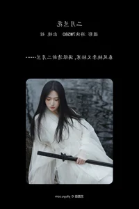 YiTuYu Art Language Vol.6696: Featuring the Ethereal Beauty of Wan - image 18